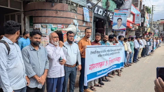 ফরিদপুরে দক্ষ কর্মী নিয়োগের দাবিতে মানববন্ধন